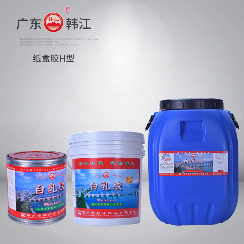 紙盒專用膠水環(huán)保白乳膠韓江品牌(pái)H型